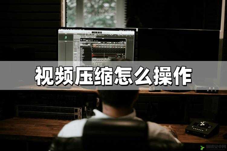 全高清视频编码：提升画质与压缩效率的关键技术解析