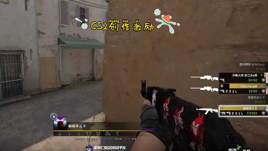 CSGO 暴躁姐姐精彩瞬间大揭秘：热血对战中的超燃时刻